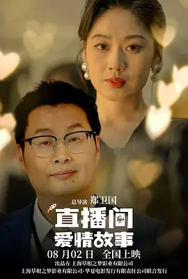 中文字幕网站在线观看